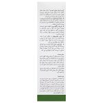 قیمت کرم ترک پا رینوتریو نئودرم با عصاره‌های حنا و نعنا