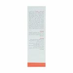قیمت کرم ضد قرمزی نئودرم
