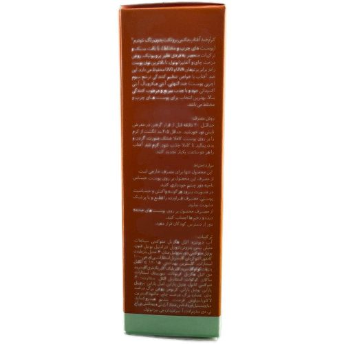 فروشگاه اینترنتی لیدیران پخش برند نئودرم | خرید کرم ضد آفتاب مکس پروتکت بدون رنگ پوست چرب برند نئودرم