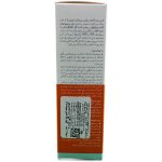 فروشگاه اینترنتی لیدیران پخش برند نئودرم | خرید کرم ضد آفتاب مکس پروتکت رنگی برند نئودرم