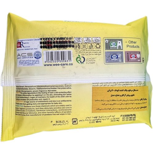 فروشگاه اینترنتی لیدیران پخش برند وی کر | خرید دستمال مرطوب پاک کننده کودک 20 برگی حاوی روغن آرگان برند وی کر