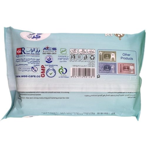 فروشگاه اینترنتی لیدیران پخش برند وی کر | خرید دستمال مرطوب کودک 72 برگی حاوی روغن زیتون و عصاره آلوئه ورا برند وی کر
