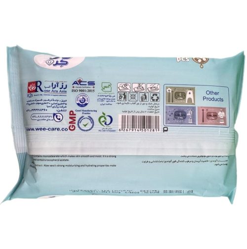 فروشگاه اینترنتی لیدیران پخش برند وی کر | خرید دستمال مرطوب کودک 72 برگی حاوی روغن زیتون و عصاره آلوئه ورا برند وی کر