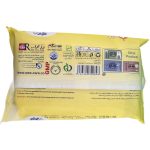 فروشگاه اینترنتی لیدیران پخش برند وی کر | خرید دستمال مرطوب کودک 72 برگی حاوی روغن گیاهی آرگان برند وی کر