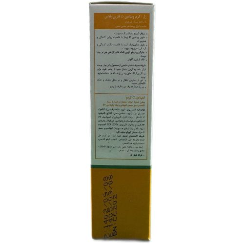 فروشگاه اینترنتی لیدیران پخش برند فاربن | خرید ژل کرم ویتامین ث مناسب انواع پوست برند فاربن پلاس