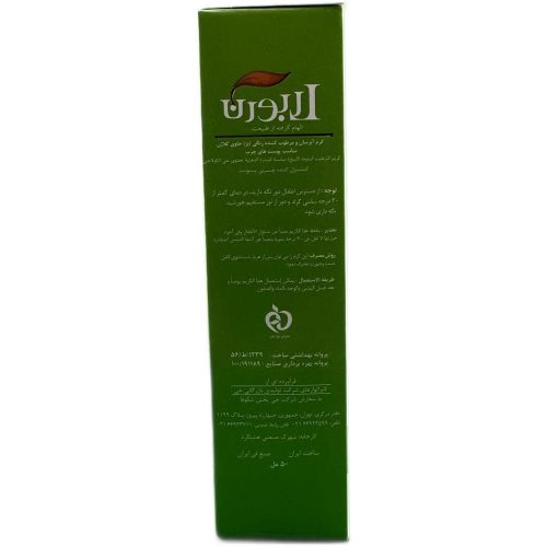 فروشگاه اینترنتی لیدیران پخش برند لابورن | خرید کرم آبرسان و مرطوب کننده مناسب پوست چرب رنگی بژ برند لابورن