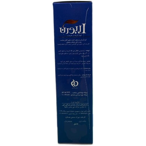 فروشگاه اینترنتی لیدیران پخش برند لابورن | خرید کرم آبرسان و مرطوب کننده رنگی مناسب پوست خشک برند لابورن