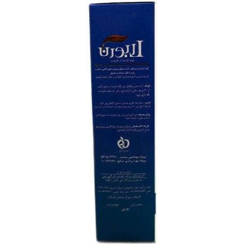فروشگاه اینترنتی لیدیران پخش برند لابورن | خرید کرم آبرسان و مرطوب کننده مناسب پوست خشک و معمولی رنگی برند لابورن
