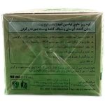 فروشگاه اینترنتی لیدیران پخش برند فاربن | خرید کرم روز حاوی نیاسین آمید مناسب انواع پوست برند فاربن