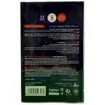 فروشگاه اینترنتی لیدیران پخش محصولات برند فاربن | خرید شامپو رنگ مو قهوه ای خیلی تیره 150 میلی لیتر برند فاربن