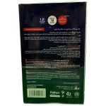 فروشگاه اینترنتی لیدیران پخش محصولات برند فاربن | خرید شامپو رنگ مو مشکی طبیعی 150 میلی لیتر برند فاربن