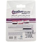 فروشگاه اینترنتی لیدیران پخش محصولات برند آکواگام | خرید و قیمت نخ دندان مدل اولترا فاین 70 متری برند آکواگام