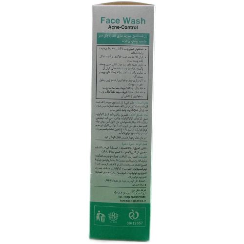 فروشگاه اینترنتی لیدیران پخش محصولات برند فاربن | خرید و قیمت ژل شستشوی صورت پوست چرب حاوی عصاره چای سبز 200 میلی برند فاربن