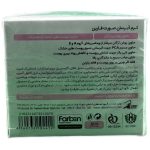 فروشگاه اینترنتی لیدیران پخش محصولات برند فاربن | خرید کرم آبرسان صورت حاوی روغن آرگان مناسب پوست های خشک و دهیدراته برند فاربن