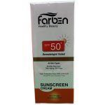 روشگاه اینترنتی لیدیران پخش محصولات برند فاربن | خرید کرم ضد آفتاب با خاصیت ضد چروک spf 50 برند فاربن