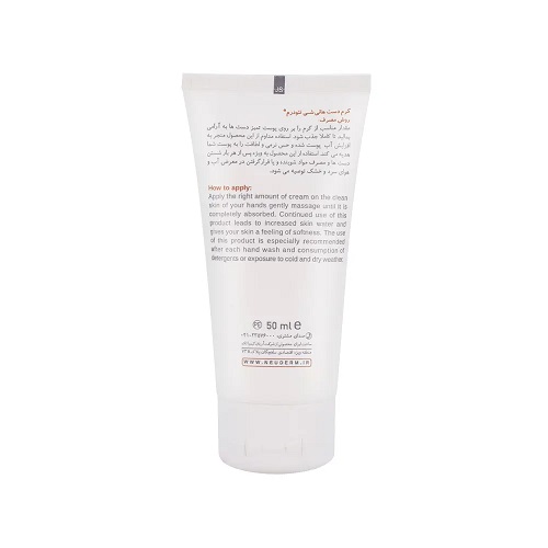 خرید کرم دست نئودرم مدل Honey Shea