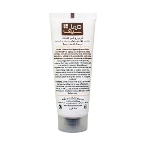 کرم روشن کننده و ضد لک برند درماسیف مدل MELA DERM حجم 25 میل