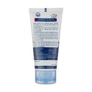 کرم مرطوب کننده و التیام بخش آردن آتوپیا مدل Sensipro وزن 50 گرم