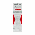 ضدآفتاب ضدچروک بی رنگ سان سیف Sunsafe مدل SPF50