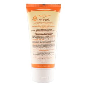 فلوئید ضد آفتاب فاقد چربی SPF50 سان سیف 50 میلی لیتر 