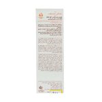 فروشگاه اینترنتی لیدیران پخش محصولات برند سان سیف | خرید و قیمت فلوئید ضد آفتاب فیزیکال SPF50 برند سان سیف مناسب پوست حساس