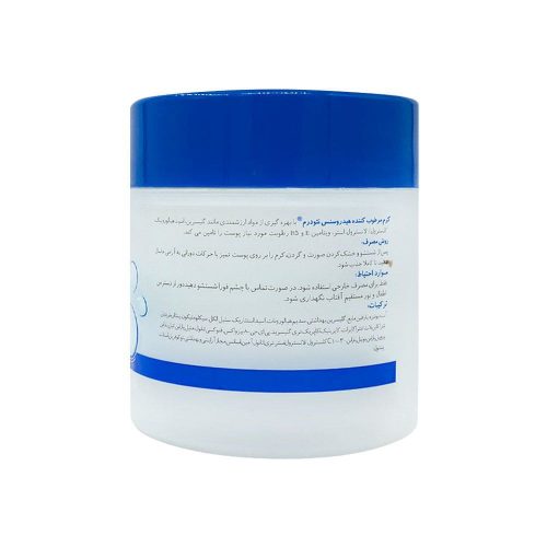 فروشگاه اینترنتی لیدیران پخش محصولات برند نئودرم | خرید و قیمت کرم کاسه ای مرطوب کننده مدل اپتیمال هیدروسنس حجم 150 میل نئودرم