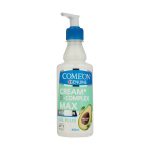 کرم مرطوب کننده کامان مدل B Complex Max حجم 400 میلی لیتر