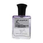 خرید عطرهای زنانه پاور پالس