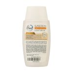 خرید کرم ضد آفتاب دورچشم و صورت بژ روشن برند پیکسل مدل فیزیکال SPF35