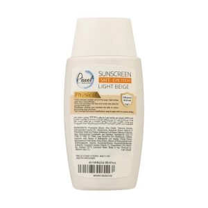 خرید کرم ضد آفتاب دورچشم و صورت بژ روشن برند پیکسل مدل فیزیکال SPF35