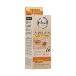 کرم ضد آفتاب دورچشم و صورت بژ روشن برند پیکسل مدل فیزیکال SPF35