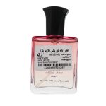 عطر زنانه لاویه بل