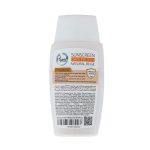 ارسال سریع کرم ضد آفتاب فیزیکی دور چشم و صورت SPF35 پیکسل