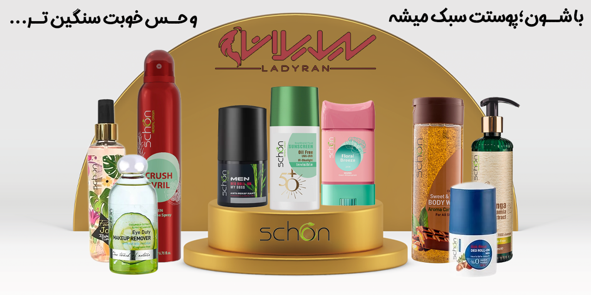 محصولات شون 