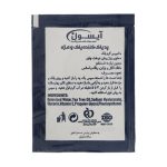قیمت پد پاک کننده آرایش چشم