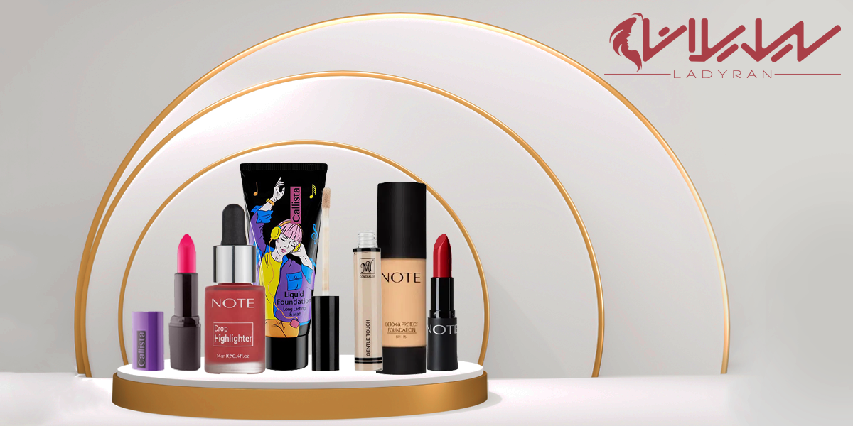 خرید لوازم آرایشی اصل