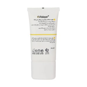 خرید قسطی فلوئید ضد آفتاب SPF50 حاوی ویتامین C ویتالیر