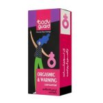 خرید ژل لوبریکانت بادیگارد مدل ارگاسم و گرم کننده از فروشگاه لیدیران