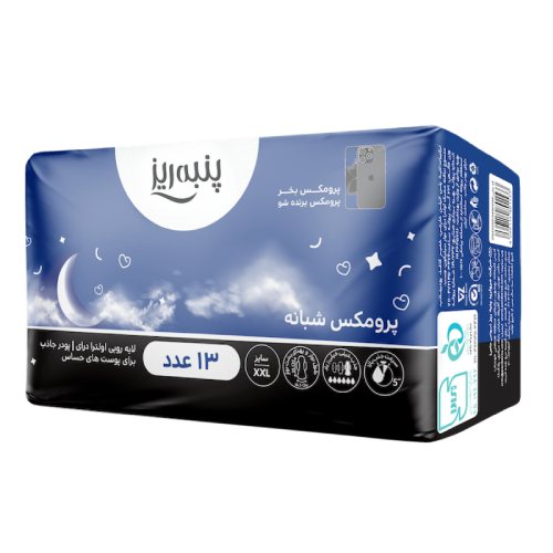 خرید نوار بهداشتی پنبه ریز بالدار ضخیم سایز بزرگ XXL مدل شبانه