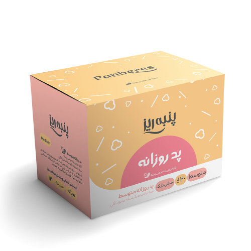 پد روزانه جعبه ای متوسط خیلی نازک 20عددی پنبه ریز