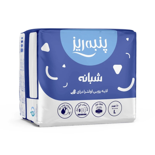 نوار بهداشتی شبانه سایز L نازک ۱۰ عددی پنبه ریز