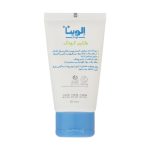 وازلین کودک مدل BV حجم 50 میل برند الوینا - Image 3