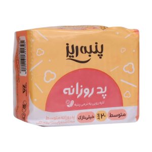 پد روزانه بزرگ خیلی نازک در بسته بندی تکی 20 عددی پنبه ریز