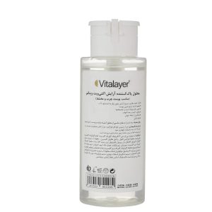 میسلار واتر اکتیویت بدون نیاز به آبکشی