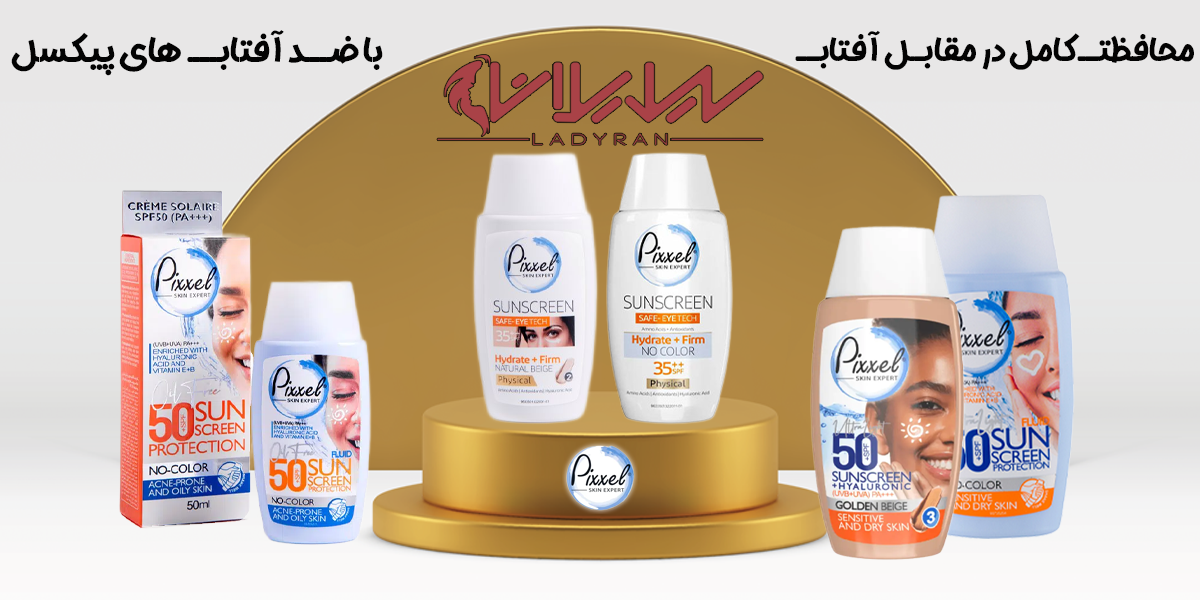 برند پیکسل مال کجاست