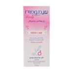 ژل بهداشتی دوشیزگان 150 میل هیدرودرم - Image 2