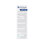 پن لایه بردار ملایم 100 گرم فولیکا آر ایکس - Image 2