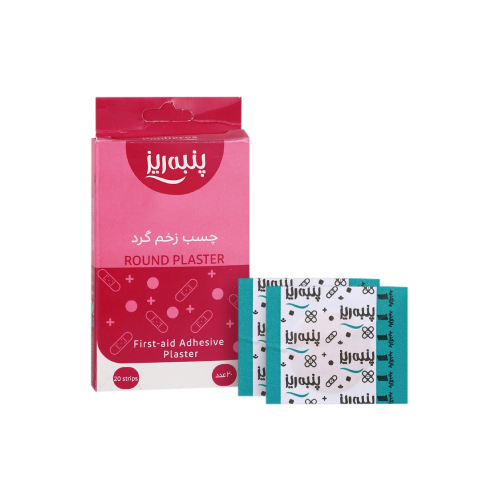 چسب زخم گرد 20 عددی پنبه ریز