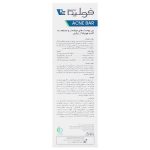 قیمت پن فولیکا برای پوست چرب