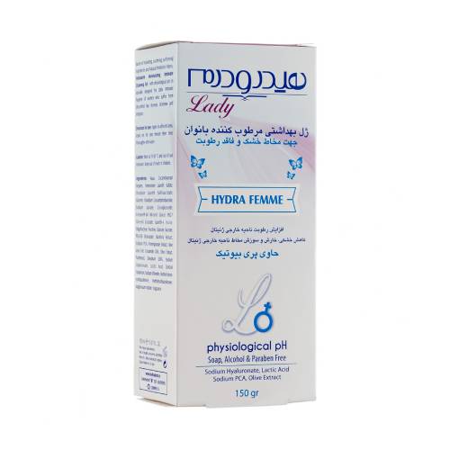 ژل بهداشتی مرطوب کننده بانوان هیدرودرم جهت مخاط خشک